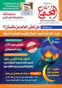 «النفحات الإلهية في العشر الأواخر»